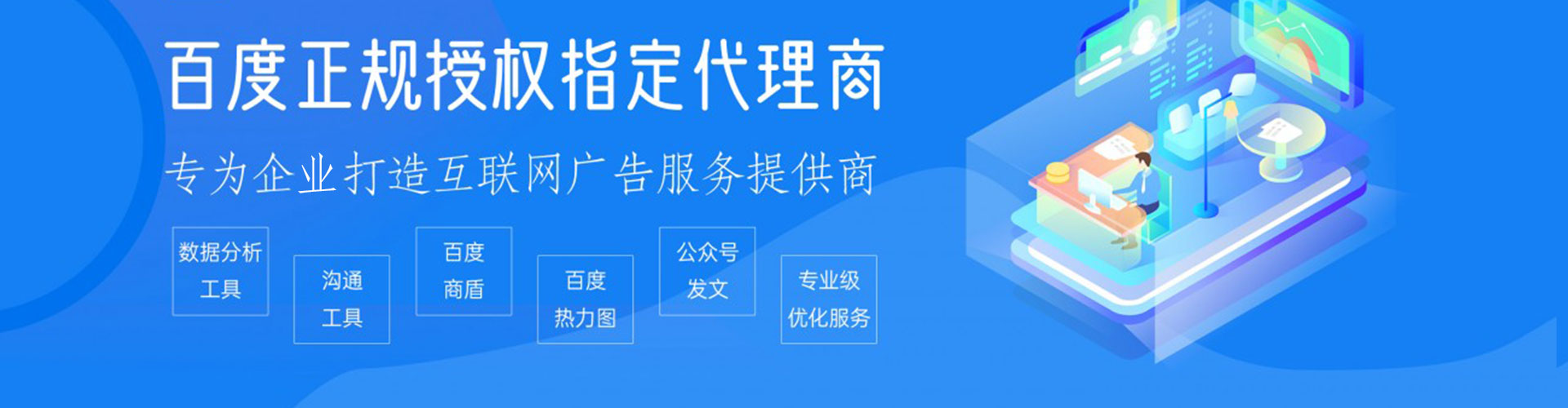 兴仁竞价推广开户