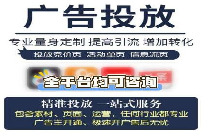 如何在百度信息流成功开户？